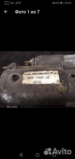 Стартер Ford Mondeo III - 1,8-2,0 бензин