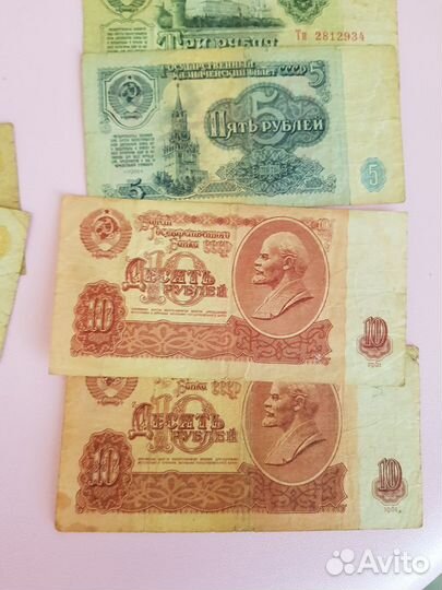 Набор банкнот СССР 1961 г