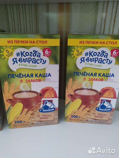 Детские каши молочные