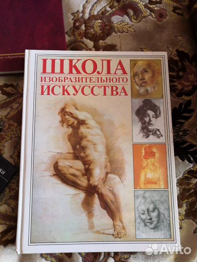 История живописи