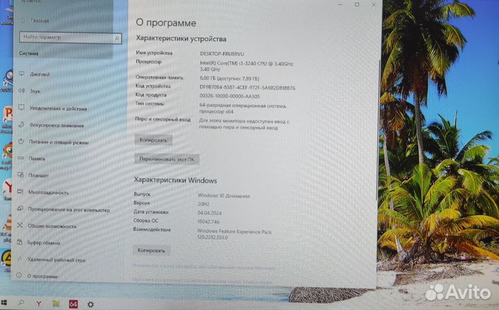 Системный блок HP PRO 3500 Core i3-3240/8/120SSD