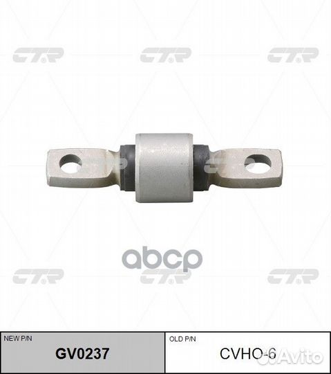 Сайлентблок cvho-6 CTR