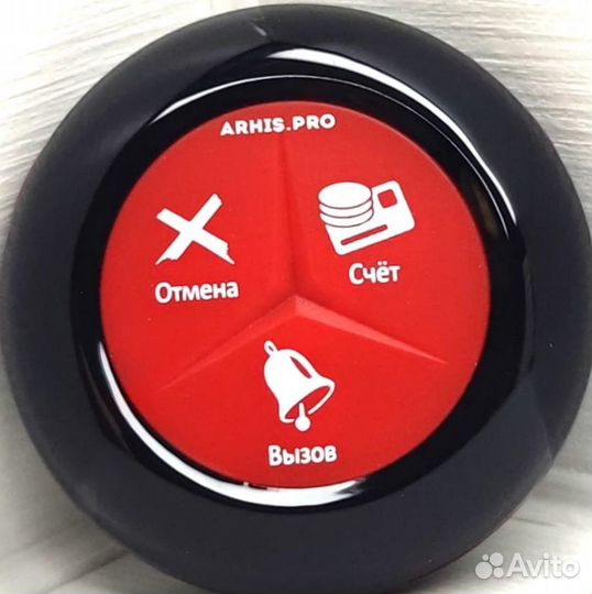 Кнопка вызова официанта Премиум черно-красная