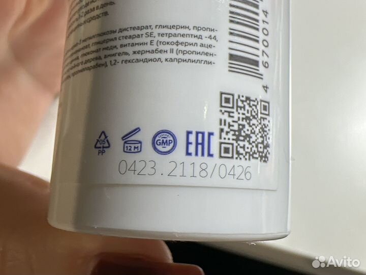 Сыворотка гельтек стоп акне