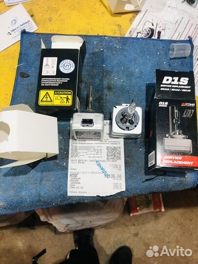 Лампа ксенон d1s 5000k