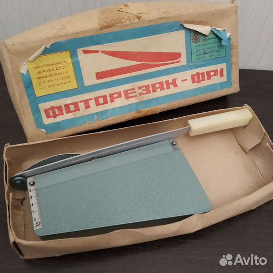 Фоторезак СССР