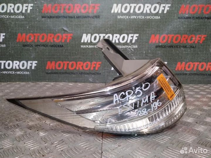 Стоп левый Тойота Эстима ACR50 28-196 А591