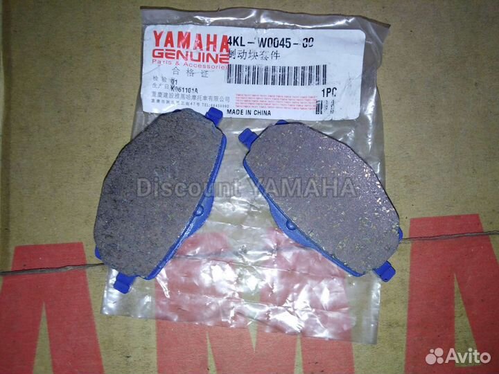 Оригинальные тормозные колодки Yamaha Ybr 125