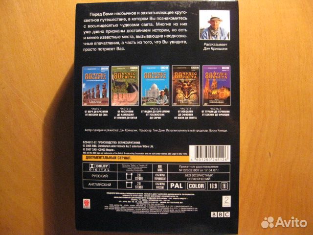 DVD зарубежные фильмы лицензионные