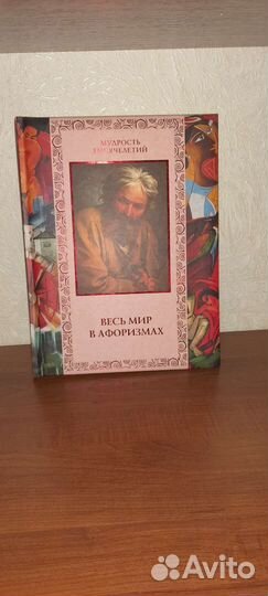 Книги подарочный вариант новые