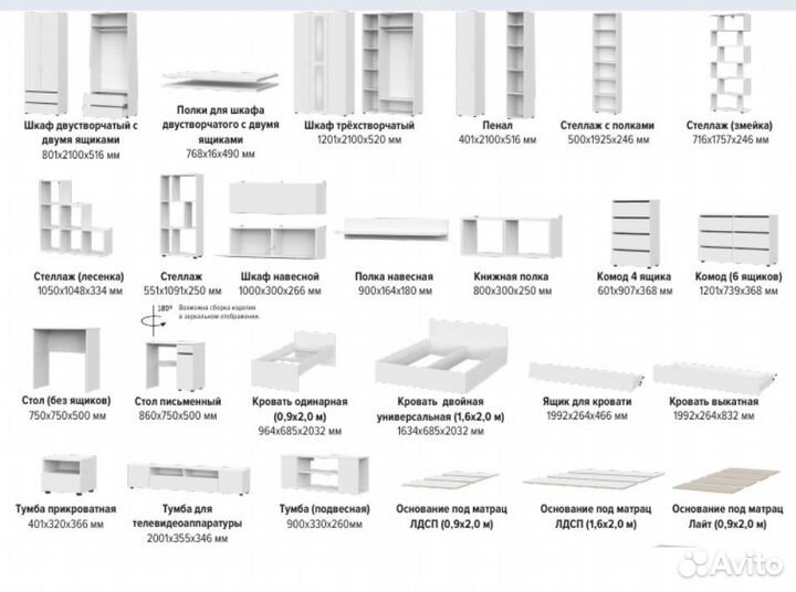 Тумба тв 200*36*35 Atlas