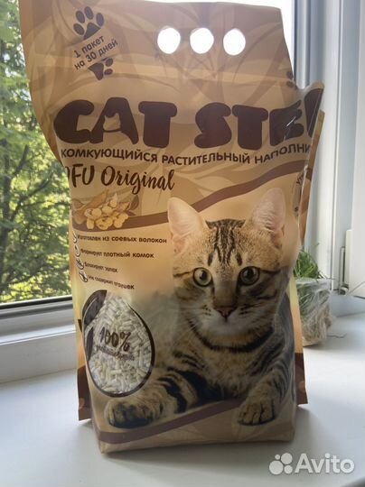 Наполнитель для кошачьего туалета тофу