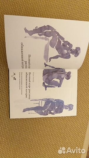 Полный курс рисования