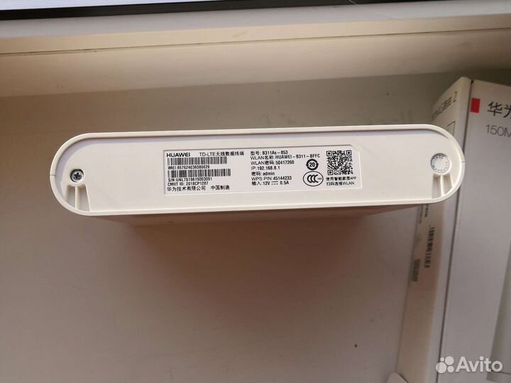 4G Wi-Fi роутер Huawei B311As любой оператор