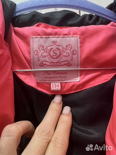 Детская куртка демисезонная 134 см