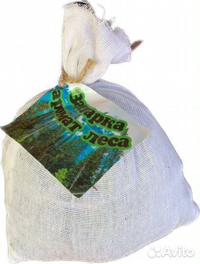 Веники сбор 2023