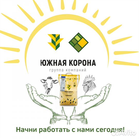 Весовщик
