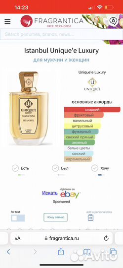 Unique'e Luxury Istanbul