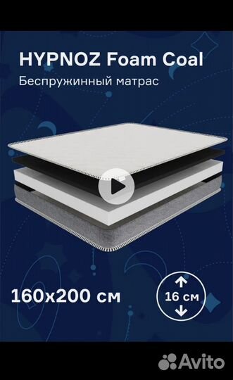 Кровать IKEA Brimnes+матрас +наматрасник