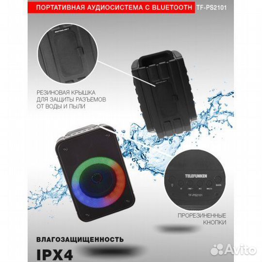 Bluetooth колонка Telefunken 25 Watt Bass