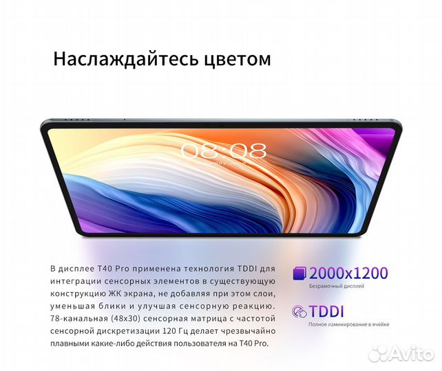 Teclast T40 Pro 8+8/128GB 4G (новый)