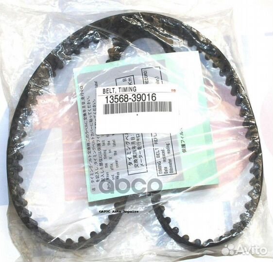 Ремень грм 1356839016 toyota