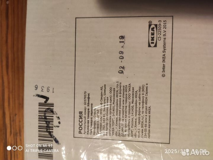 Декоративная зеркальная плитка IKEA honefoss