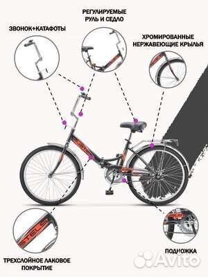 Велосипед для мальчика 20