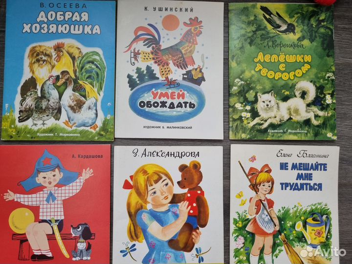 Серия книг Издаётся более