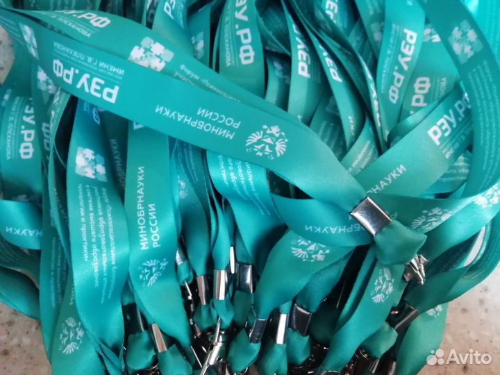 Лента для бейджа