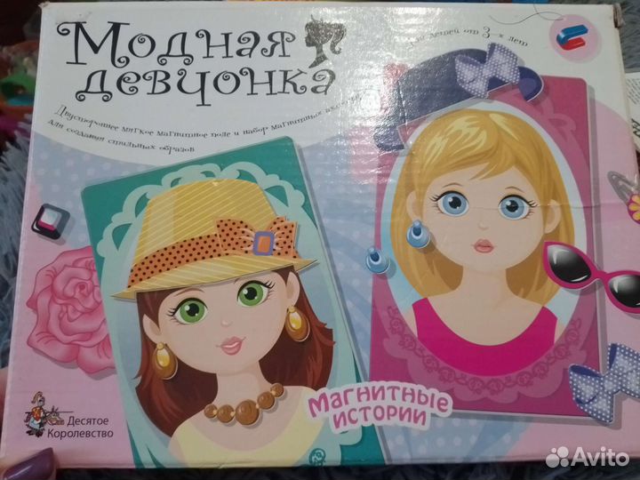 Развивающие игрушки