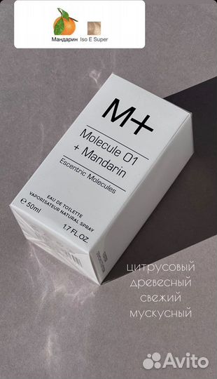 Парфюмерия