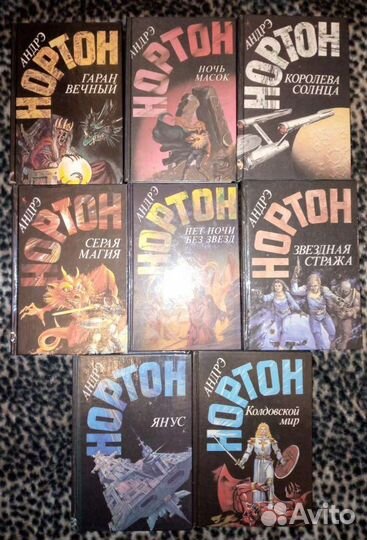 Книги фантастика. Разные серии