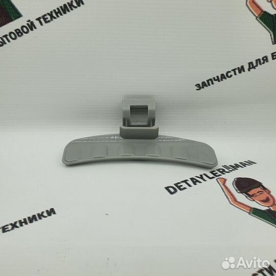 Ручка люка для стиральной машины Samsung