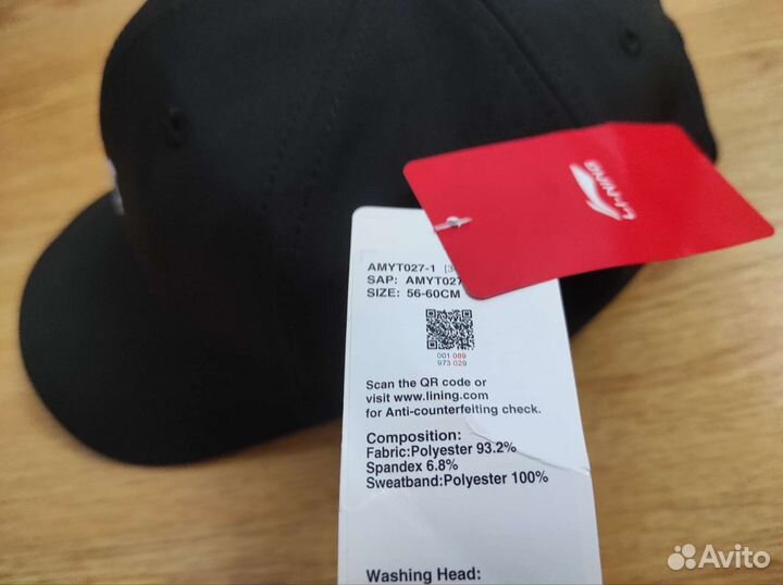 Бейсболка Li-Ning