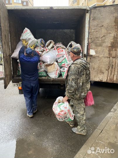 Вывоз мусора