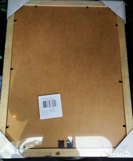 Деревянная рамка Berta 30x40 см темно-коричневый