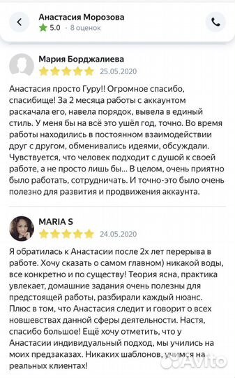 Смм/Продвижение/Маркетинг/Консультация/Аналитика