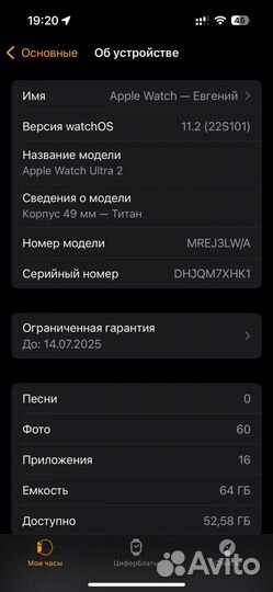 Часы Apple watch ultra 2