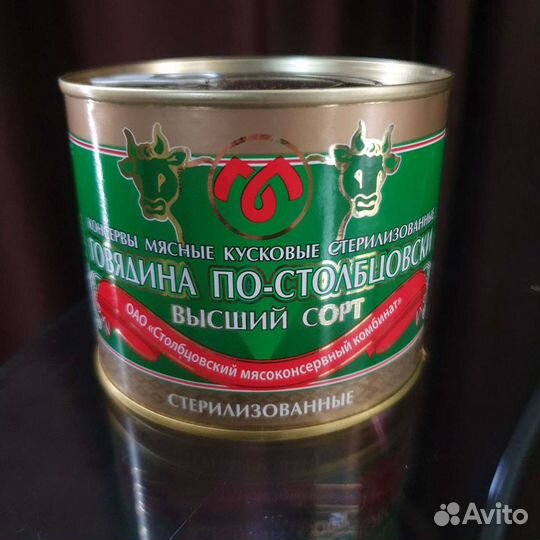 Говядина тушёная Беларусь высший сорт 525 грамм