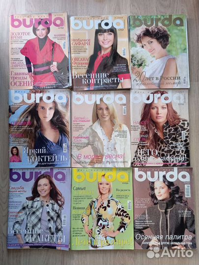 Журналы бурда старые