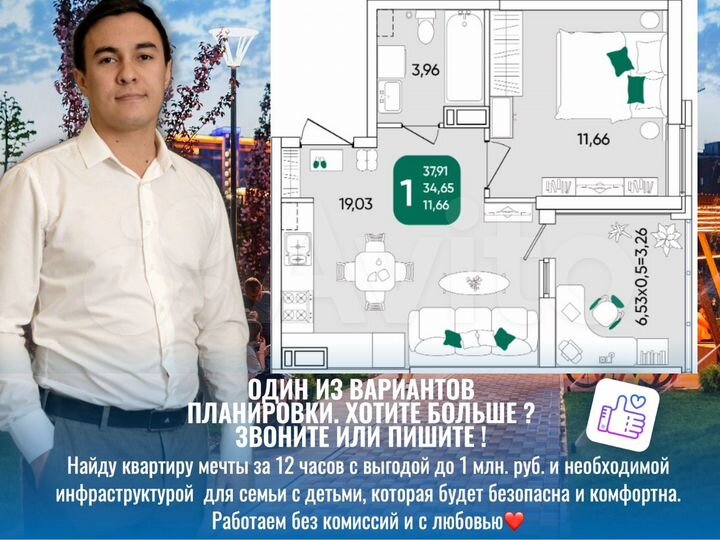 1-к. квартира, 37,7 м², 19/24 эт.