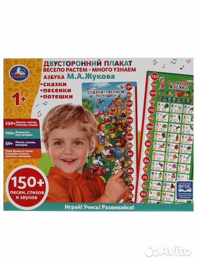 Игрушки (новые):боулинг,дартс,плакаты,наб.стилиста