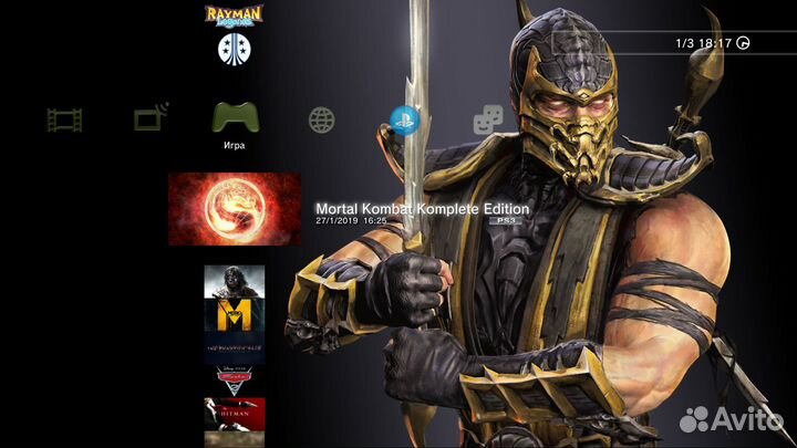 Sony PS3 SS 500Gb/40Игр/Доставка