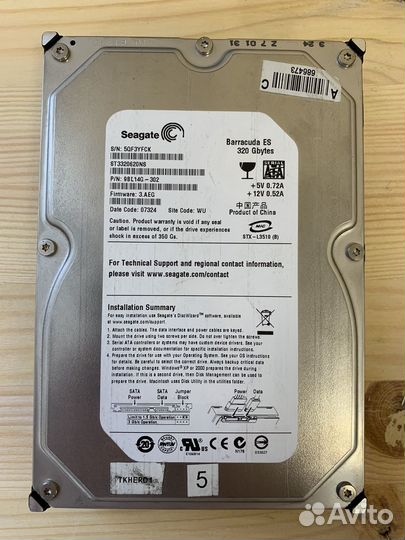 Жесткий диск Seagate Barracuda ES 320GB