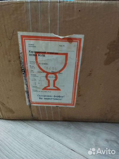 Сервиз столовый Чехословакия Карловарский порциан