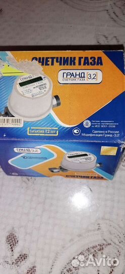Газовый счетчик новый гранд 3.2