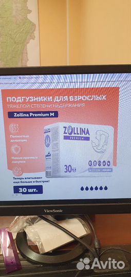 Продаются памперсы для взрослых Zollina Premium, M