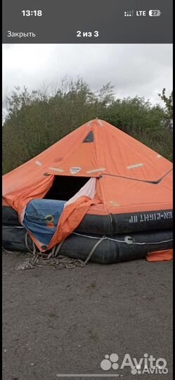 Плот спасательный надувной