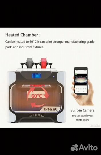 3D принтер qidi i fast